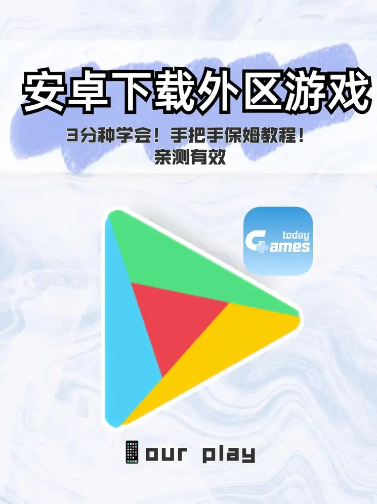 ku酷游登录入口下载截图0